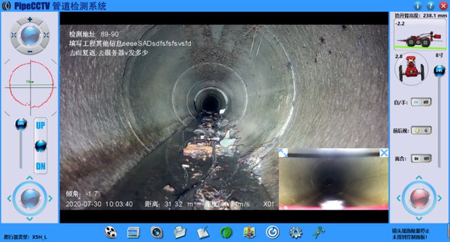 南口街道管道CCTV检测专家-炜誉市政工程有限公司