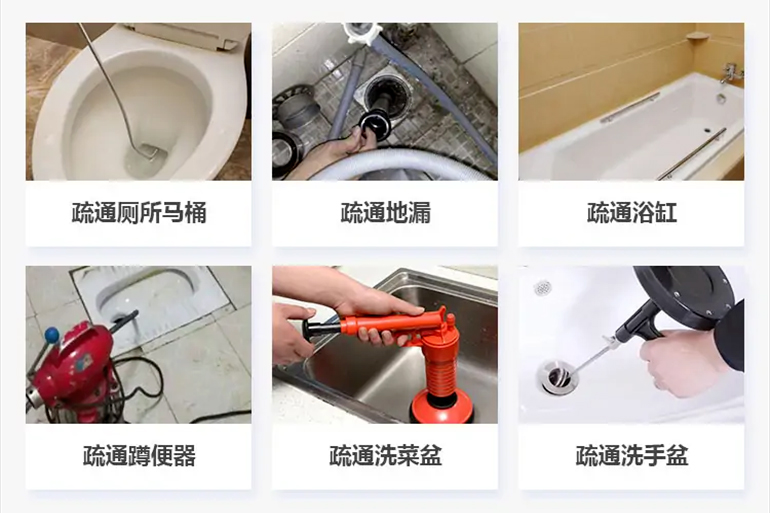 南口街道下水道疏通电话【管道疏通】24h专业上门服务